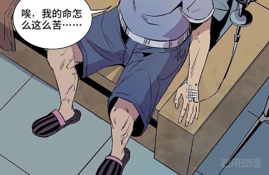 心跳300秒韩漫全集-第五十话·送 终无删减无遮挡章节图片 