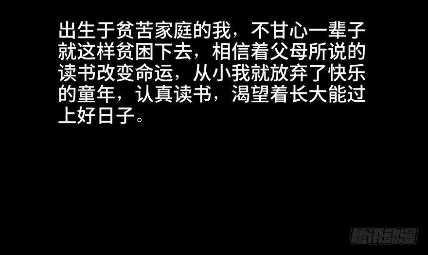 心跳300秒韩漫全集-第五十话·送 终无删减无遮挡章节图片 