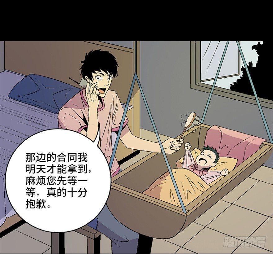 心跳300秒韩漫全集-第五十话·送 终无删减无遮挡章节图片 