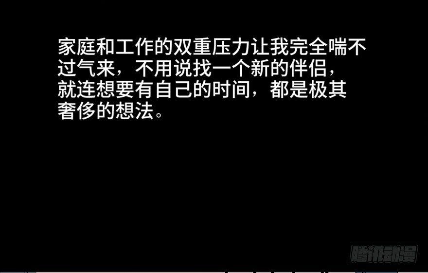心跳300秒韩漫全集-第五十话·送 终无删减无遮挡章节图片 