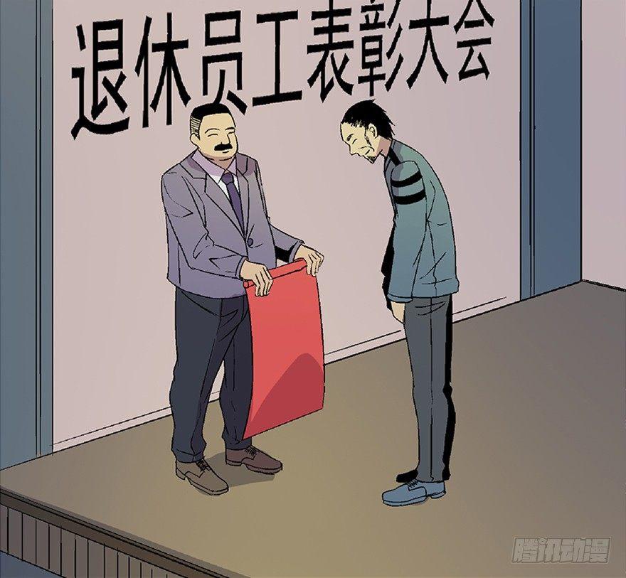心跳300秒韩漫全集-第五十话·送 终无删减无遮挡章节图片 