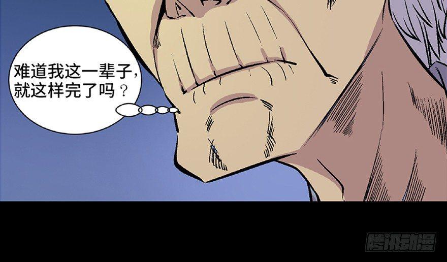 心跳300秒韩漫全集-第五十话·送 终无删减无遮挡章节图片 