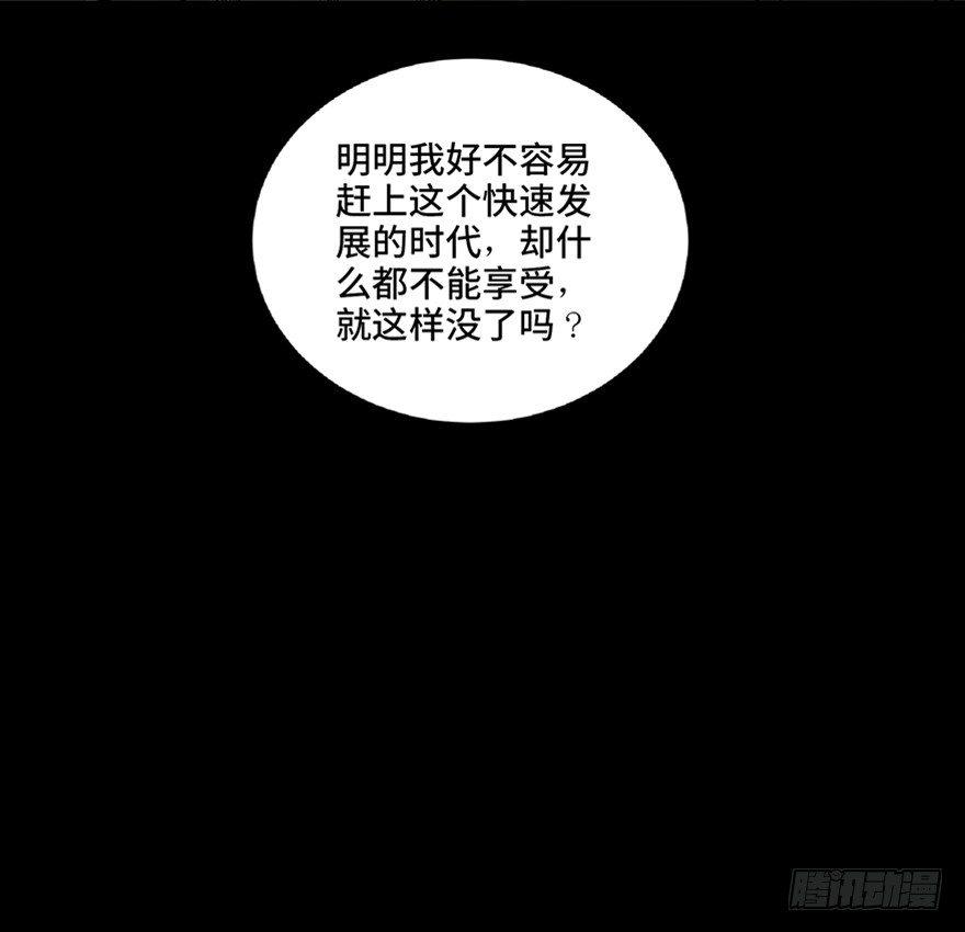 心跳300秒韩漫全集-第五十话·送 终无删减无遮挡章节图片 