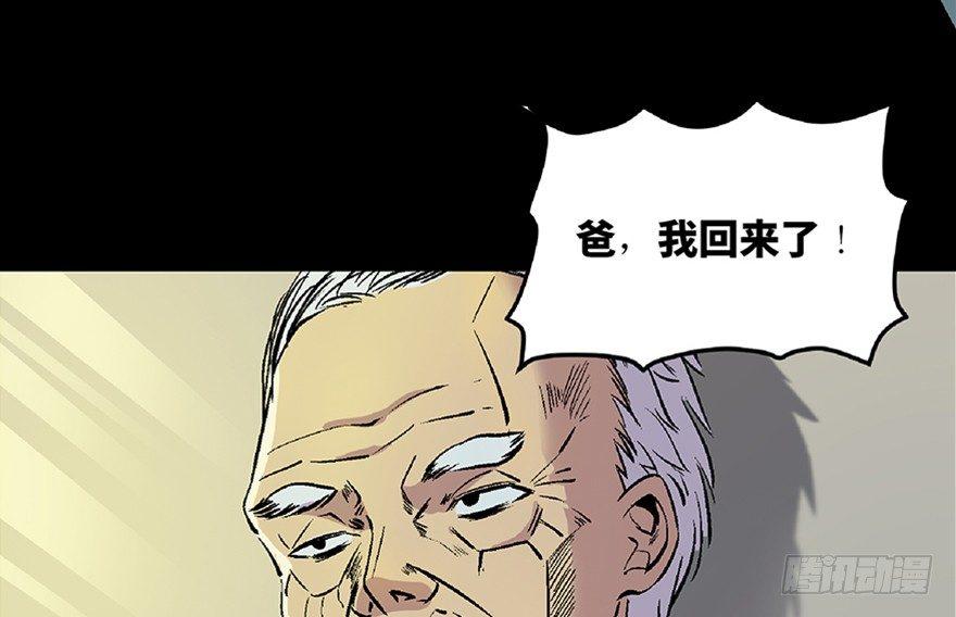 心跳300秒韩漫全集-第五十话·送 终无删减无遮挡章节图片 