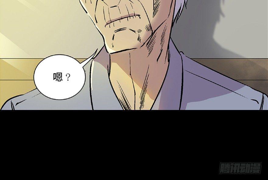 心跳300秒韩漫全集-第五十话·送 终无删减无遮挡章节图片 
