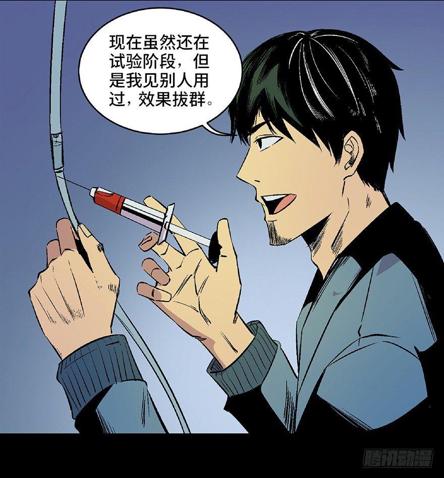 心跳300秒韩漫全集-第五十话·送 终无删减无遮挡章节图片 