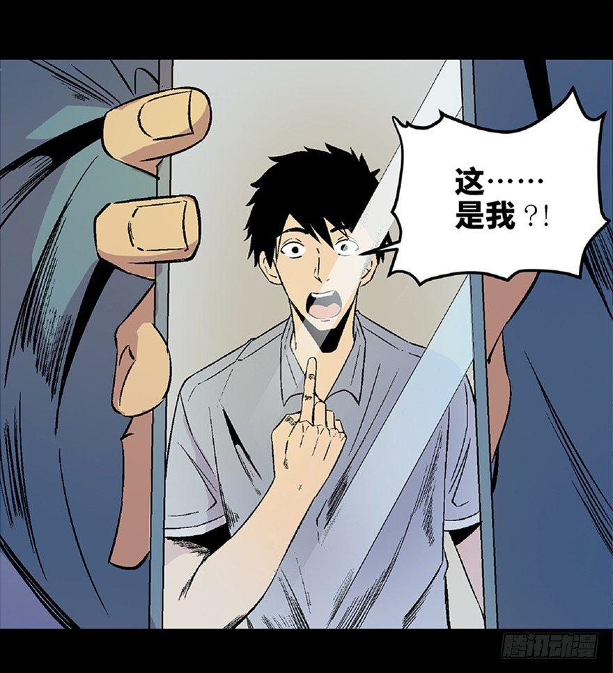 心跳300秒韩漫全集-第五十话·送 终无删减无遮挡章节图片 