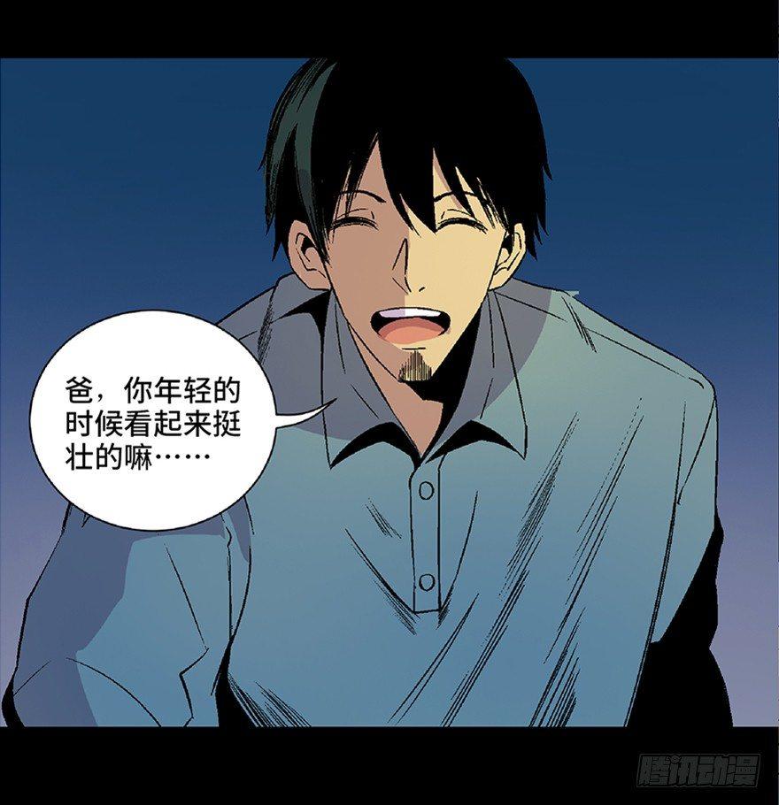 心跳300秒韩漫全集-第五十话·送 终无删减无遮挡章节图片 