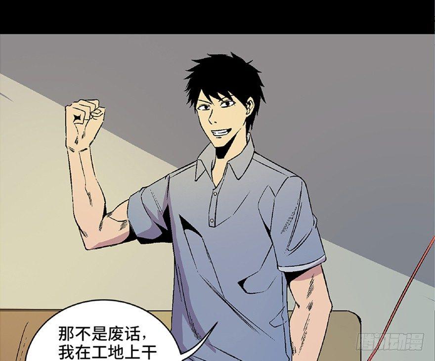 心跳300秒韩漫全集-第五十话·送 终无删减无遮挡章节图片 