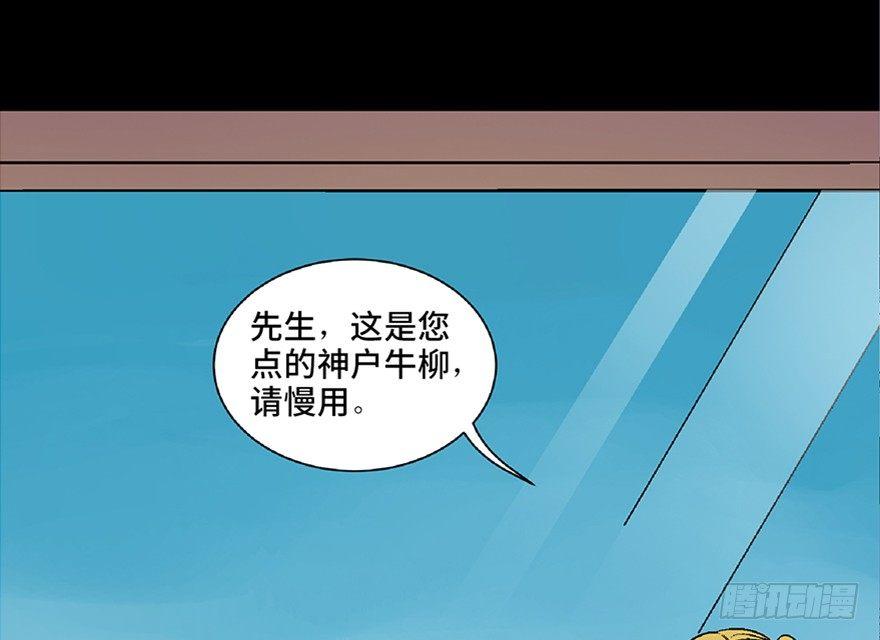 心跳300秒韩漫全集-第五十话·送 终无删减无遮挡章节图片 
