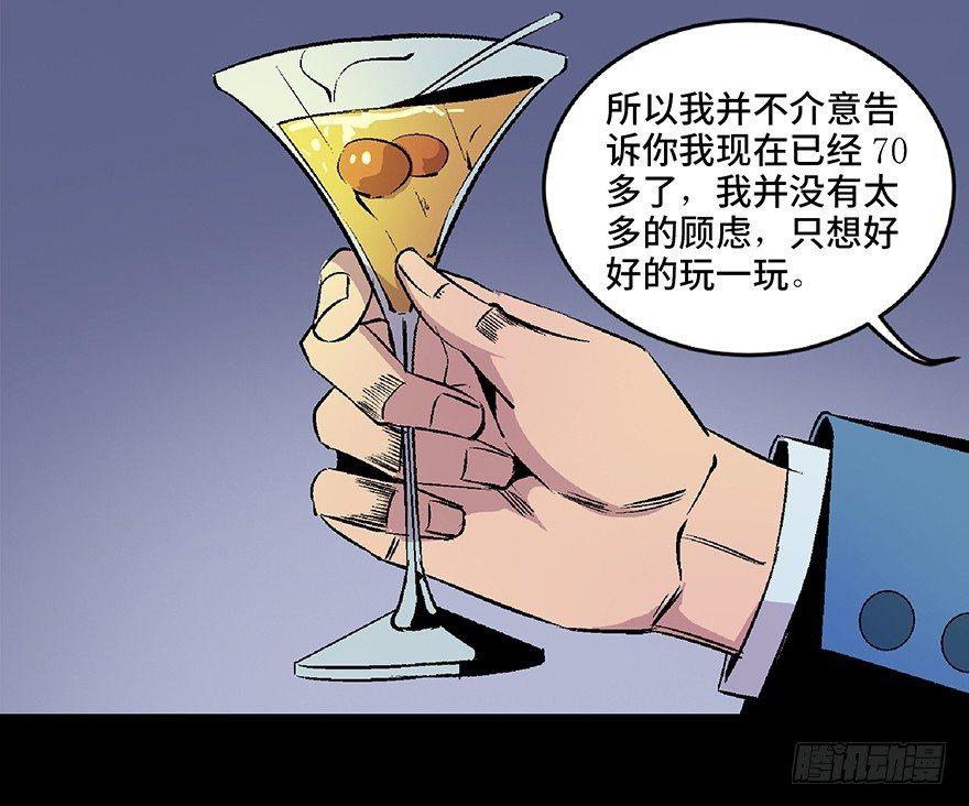 心跳300秒韩漫全集-第五十话·送 终无删减无遮挡章节图片 