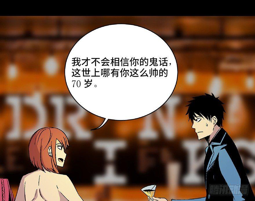心跳300秒韩漫全集-第五十话·送 终无删减无遮挡章节图片 