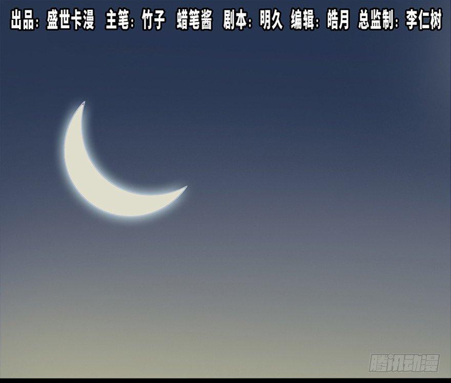 心跳300秒韩漫全集-第五十一话·遗 产无删减无遮挡章节图片 