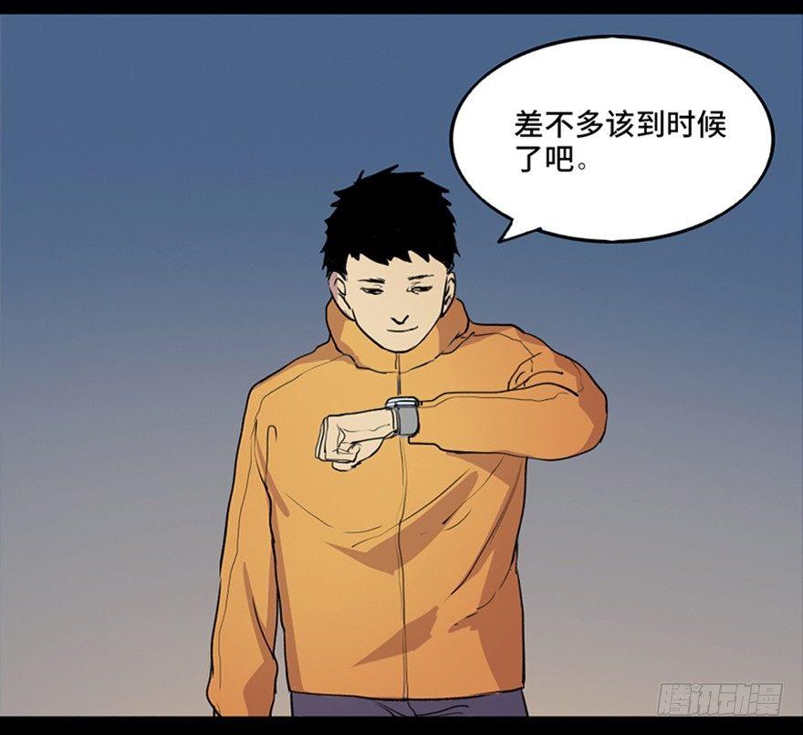 心跳300秒韩漫全集-第五十一话·遗 产无删减无遮挡章节图片 