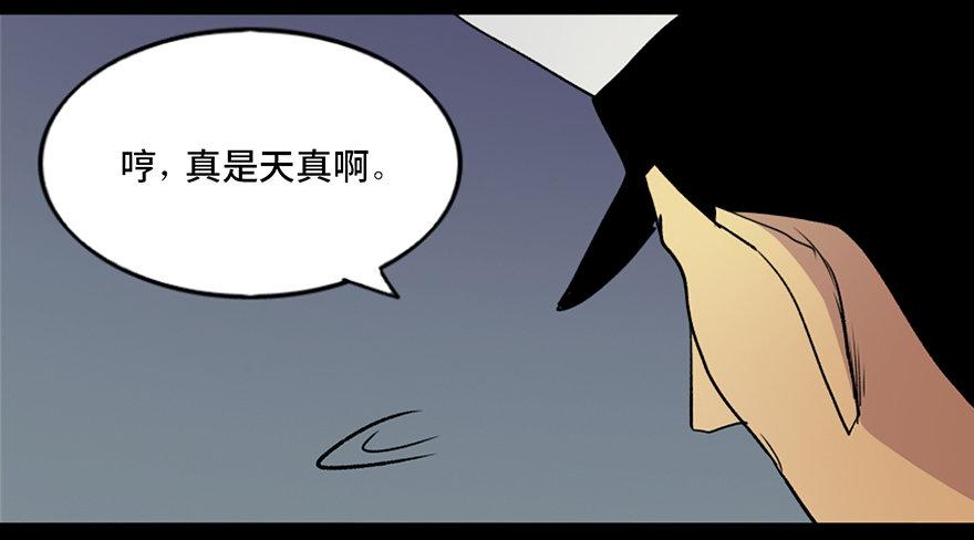 心跳300秒韩漫全集-第五十一话·遗 产无删减无遮挡章节图片 