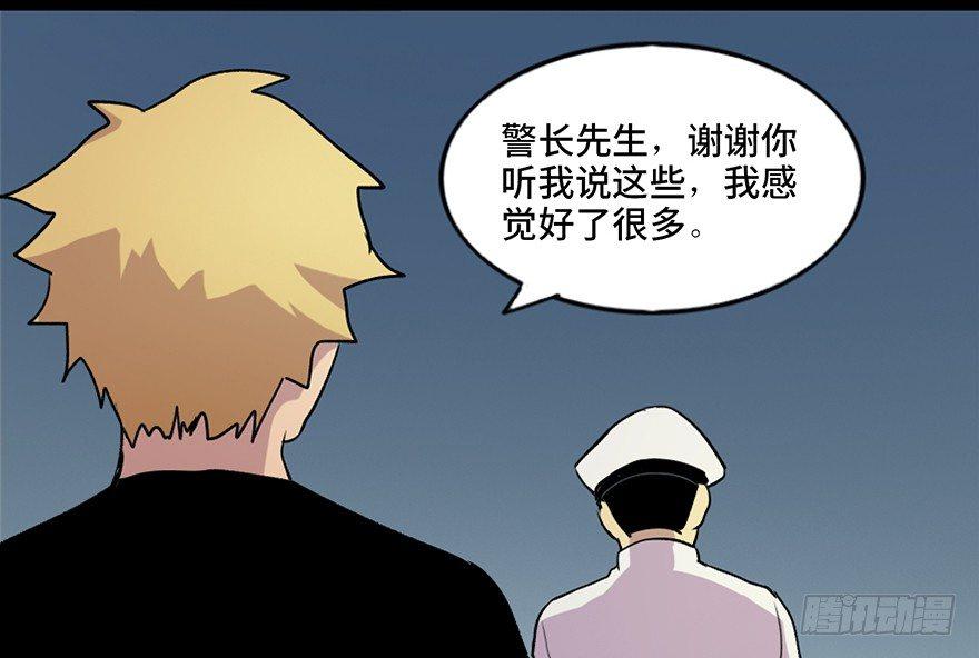 心跳300秒韩漫全集-第五十一话·遗 产无删减无遮挡章节图片 