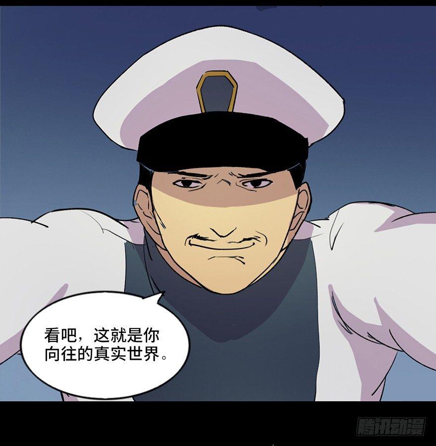 心跳300秒韩漫全集-第五十一话·遗 产无删减无遮挡章节图片 