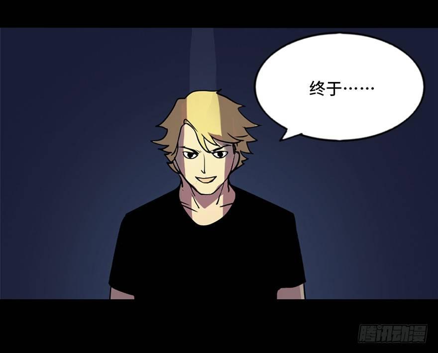 心跳300秒韩漫全集-第五十一话·遗 产无删减无遮挡章节图片 