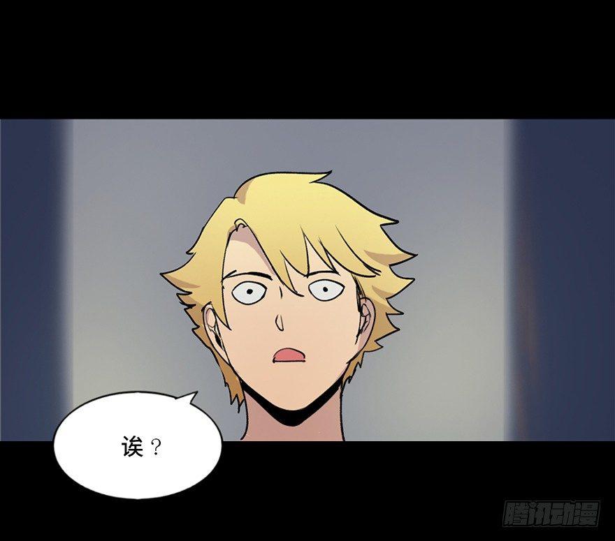 心跳300秒韩漫全集-第五十一话·遗 产无删减无遮挡章节图片 