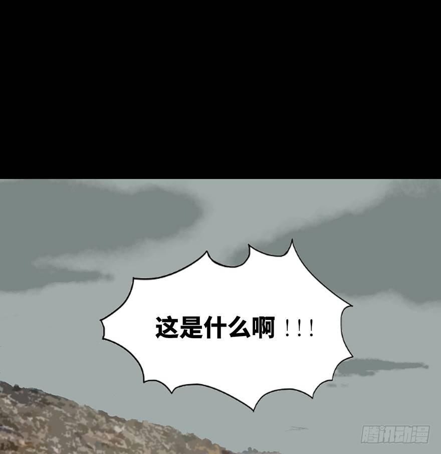 心跳300秒韩漫全集-第五十一话·遗 产无删减无遮挡章节图片 