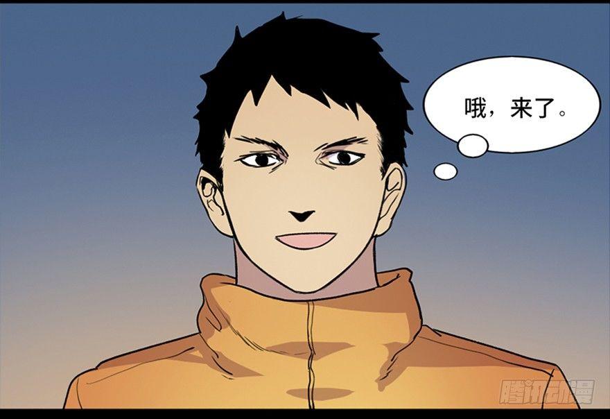 心跳300秒韩漫全集-第五十一话·遗 产无删减无遮挡章节图片 