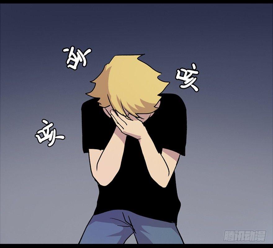 心跳300秒韩漫全集-第五十一话·遗 产无删减无遮挡章节图片 