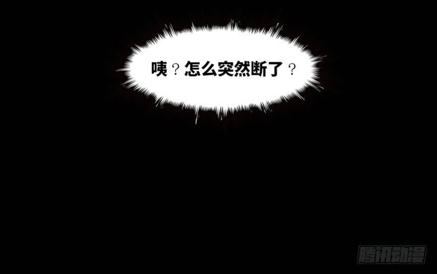心跳300秒韩漫全集-第五十一话·遗 产无删减无遮挡章节图片 