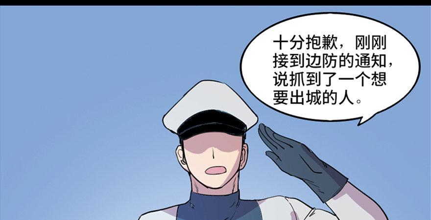 心跳300秒韩漫全集-第五十一话·遗 产无删减无遮挡章节图片 