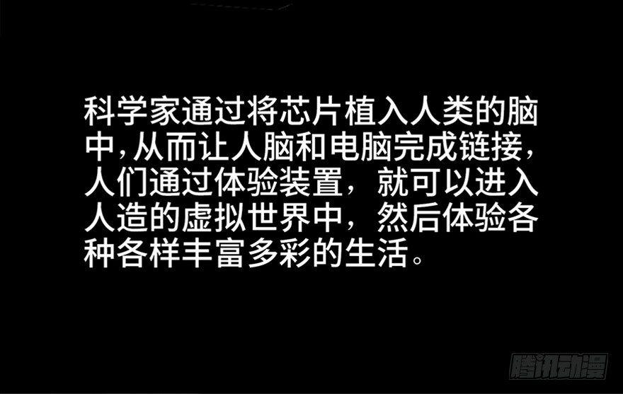 心跳300秒韩漫全集-第五十一话·遗 产无删减无遮挡章节图片 