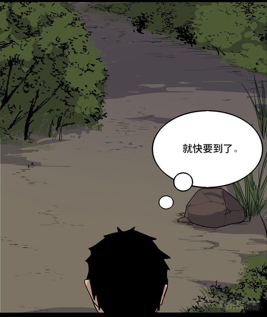 心跳300秒韩漫全集-第五十一话·遗 产无删减无遮挡章节图片 