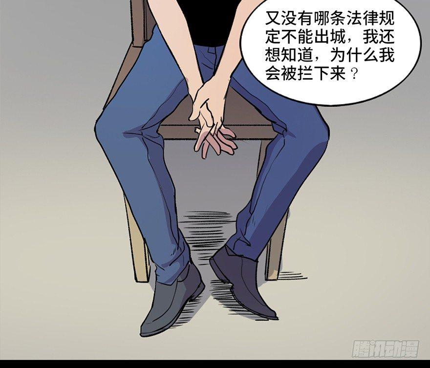 心跳300秒韩漫全集-第五十一话·遗 产无删减无遮挡章节图片 
