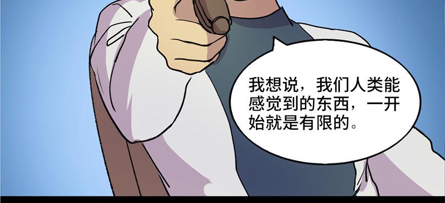 心跳300秒韩漫全集-第五十一话·遗 产无删减无遮挡章节图片 