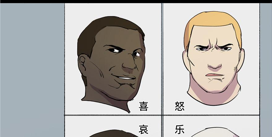 心跳300秒韩漫全集-第五十一话·遗 产无删减无遮挡章节图片 
