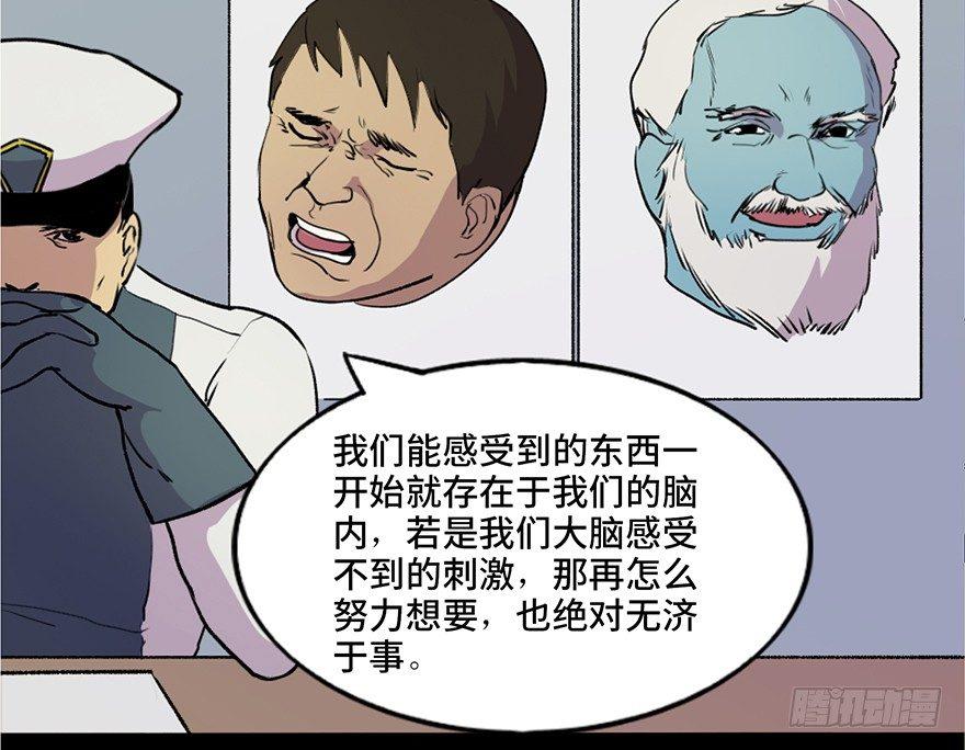 心跳300秒韩漫全集-第五十一话·遗 产无删减无遮挡章节图片 