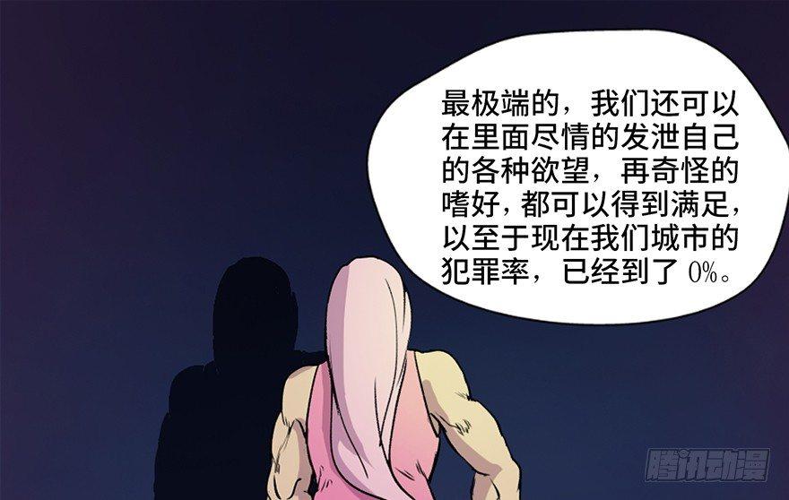心跳300秒韩漫全集-第五十一话·遗 产无删减无遮挡章节图片 