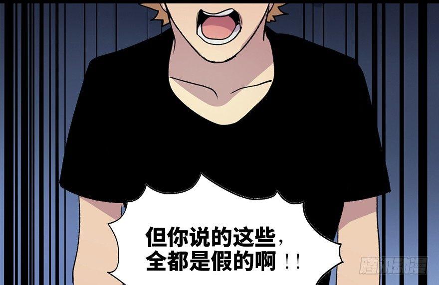 心跳300秒韩漫全集-第五十一话·遗 产无删减无遮挡章节图片 