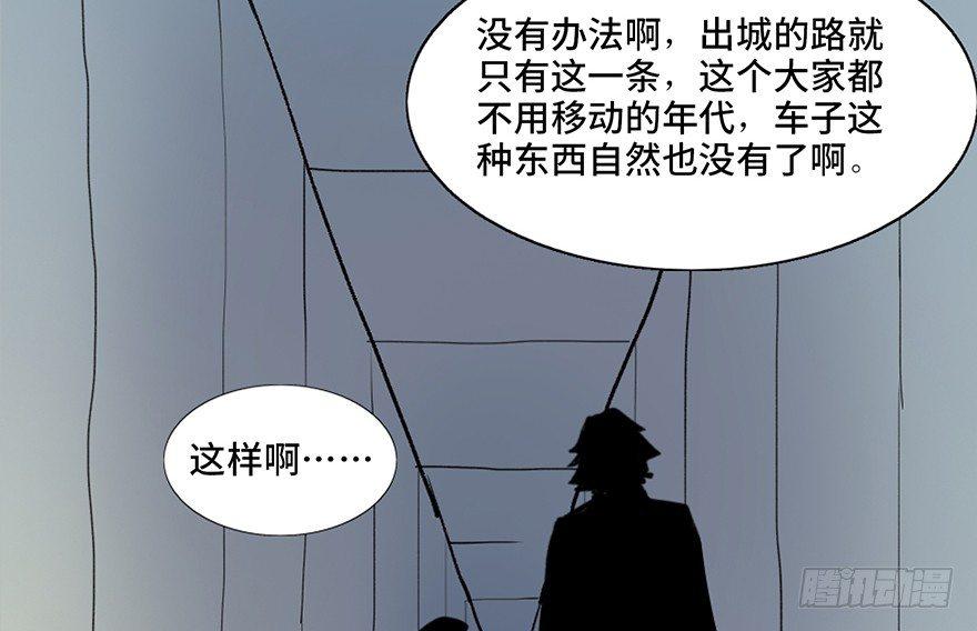 心跳300秒韩漫全集-第五十一话·遗 产无删减无遮挡章节图片 