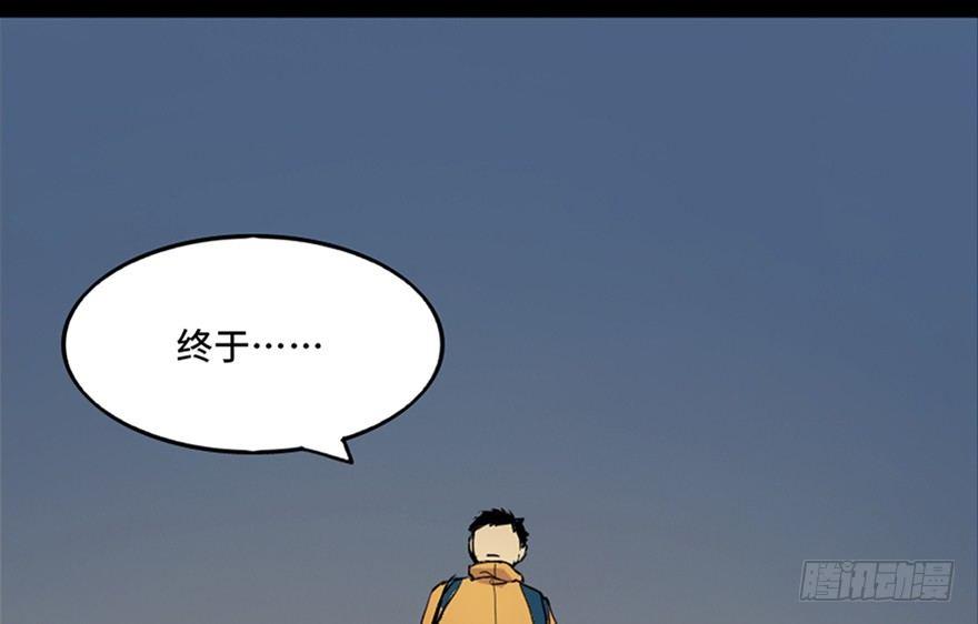 心跳300秒韩漫全集-第五十一话·遗 产无删减无遮挡章节图片 