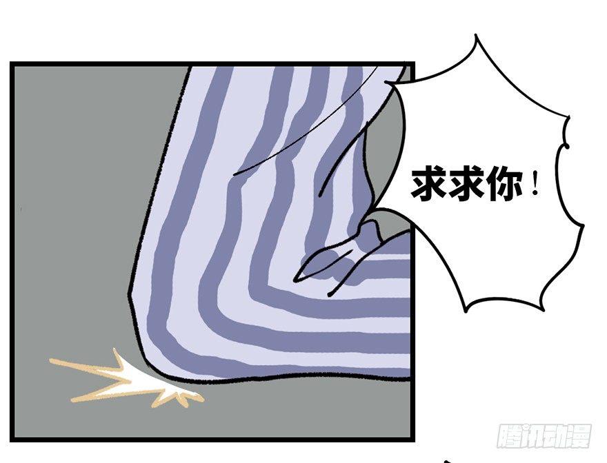 心跳300秒韩漫全集-第六话·姐妹无删减无遮挡章节图片 