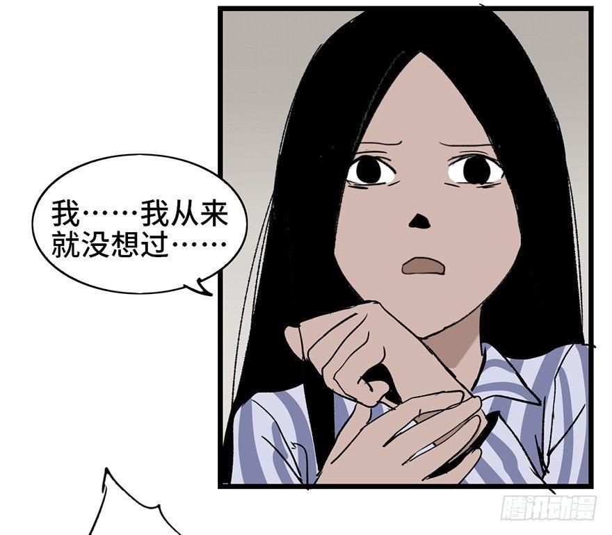 心跳300秒韩漫全集-第六话·姐妹无删减无遮挡章节图片 