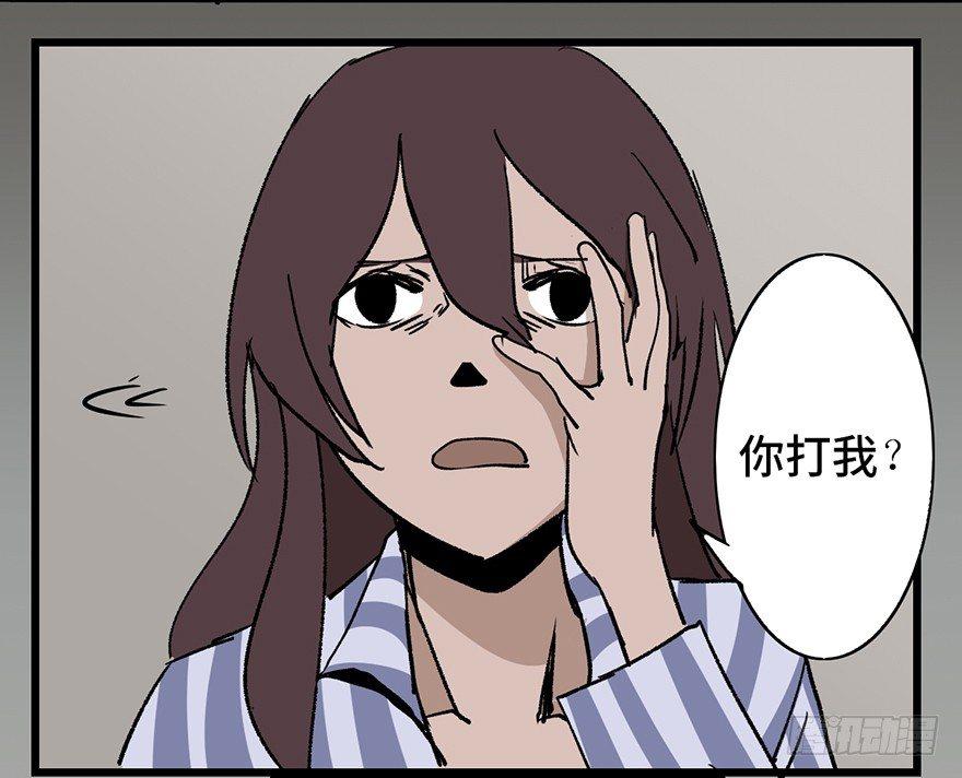 心跳300秒韩漫全集-第六话·姐妹无删减无遮挡章节图片 
