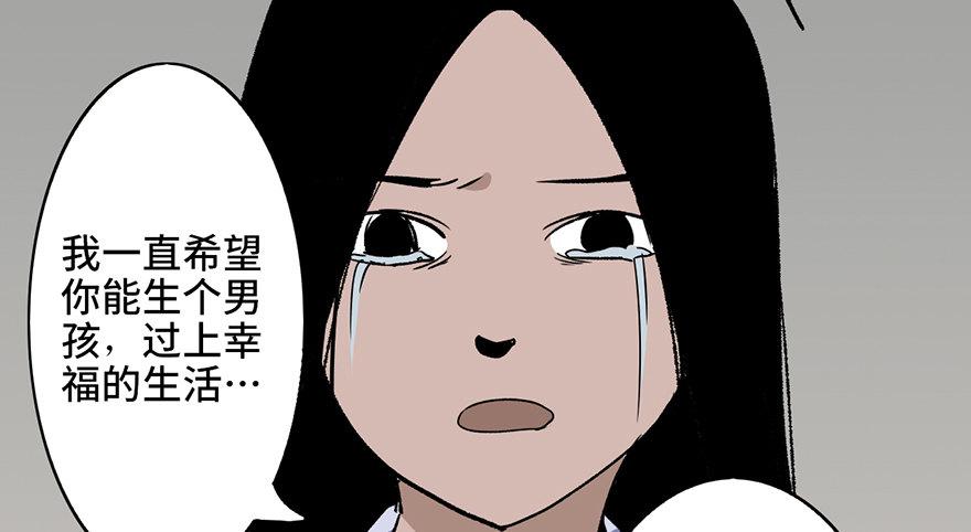 心跳300秒韩漫全集-第六话·姐妹无删减无遮挡章节图片 