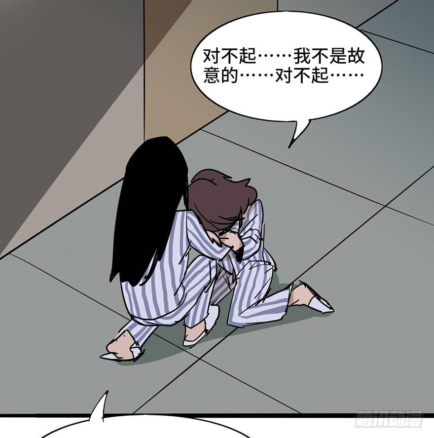 心跳300秒韩漫全集-第六话·姐妹无删减无遮挡章节图片 