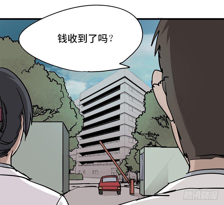 心跳300秒韩漫全集-第六话·姐妹无删减无遮挡章节图片 