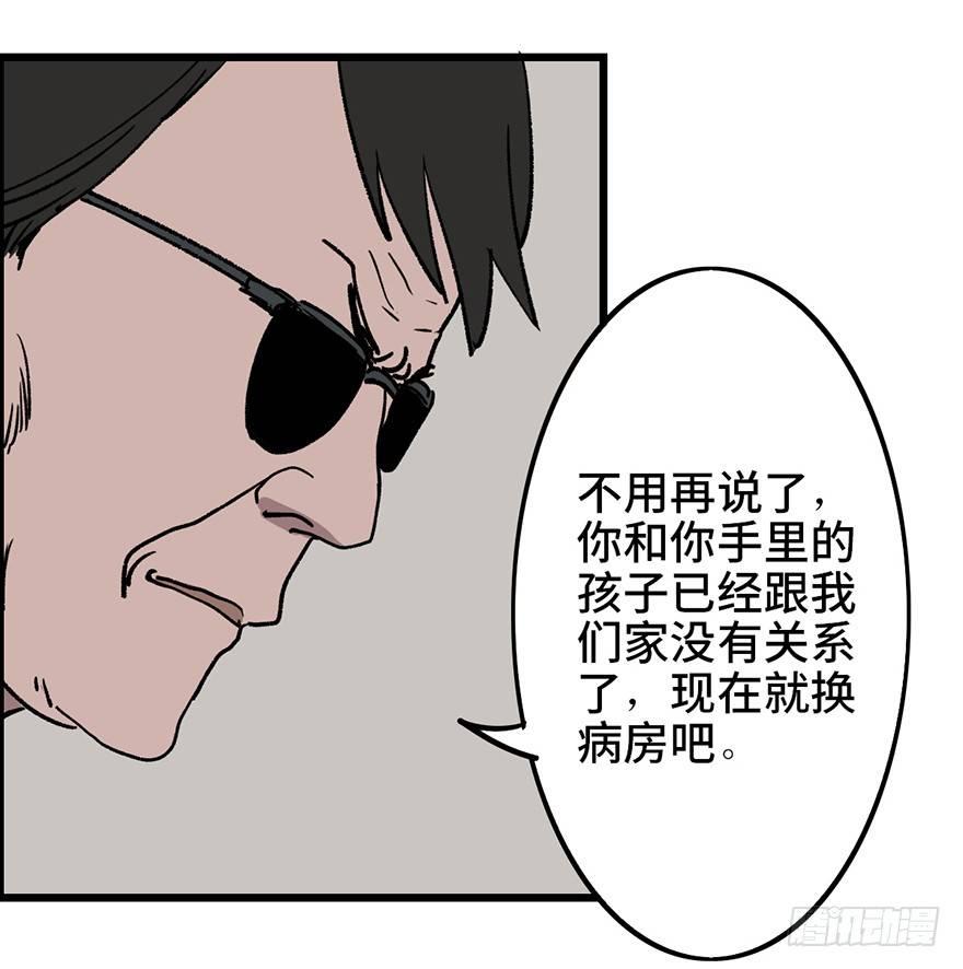心跳300秒韩漫全集-第六话·姐妹无删减无遮挡章节图片 