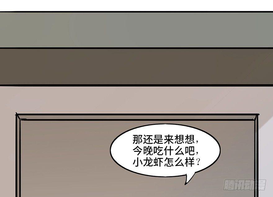 心跳300秒韩漫全集-第六话·姐妹无删减无遮挡章节图片 