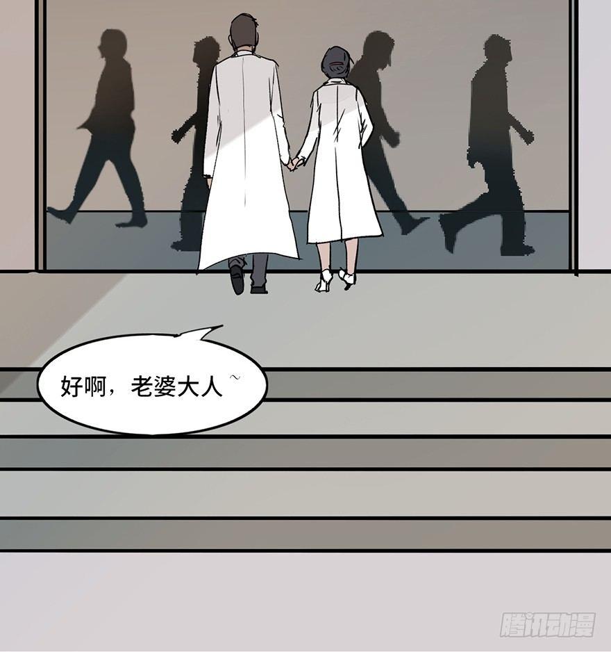 心跳300秒韩漫全集-第六话·姐妹无删减无遮挡章节图片 