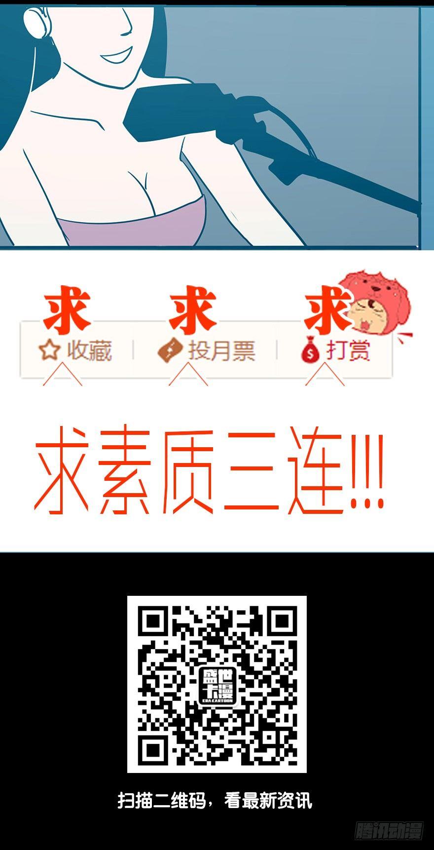 心跳300秒韩漫全集-第六话·姐妹无删减无遮挡章节图片 