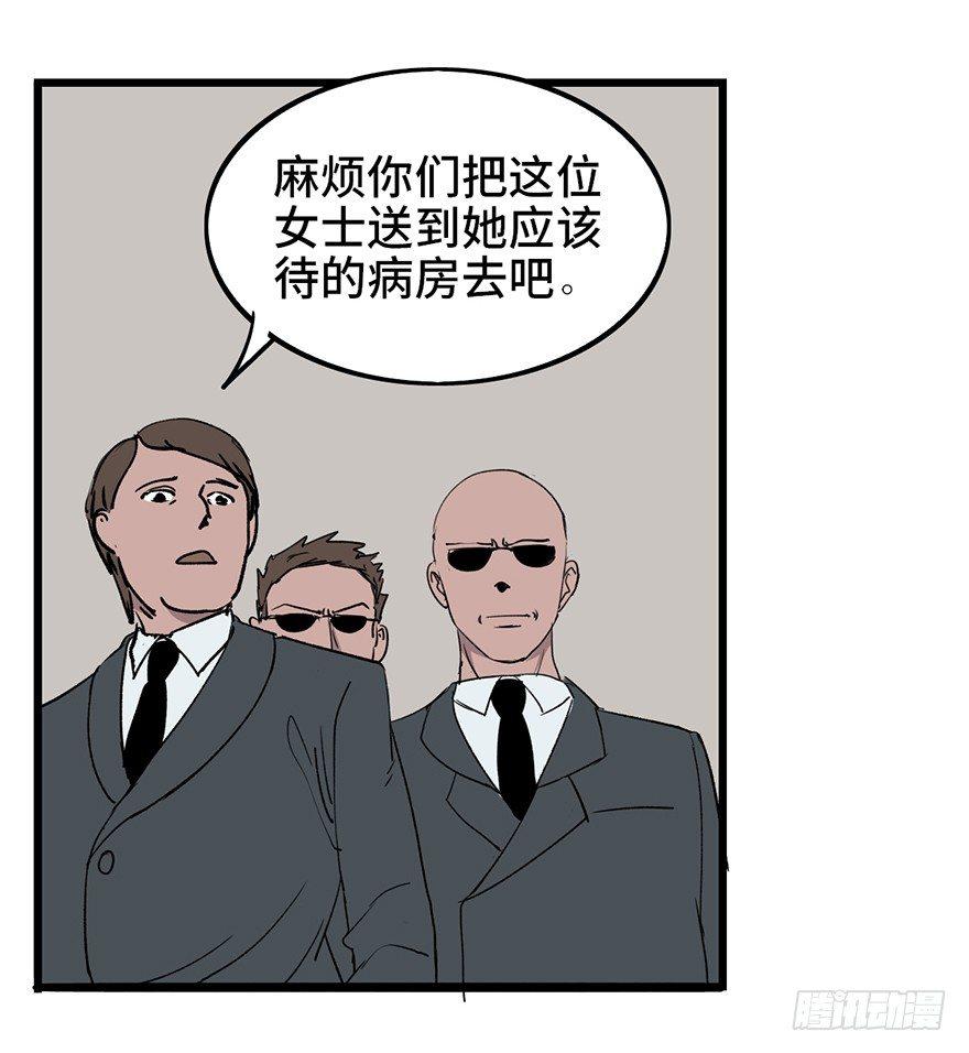 心跳300秒韩漫全集-第六话·姐妹无删减无遮挡章节图片 
