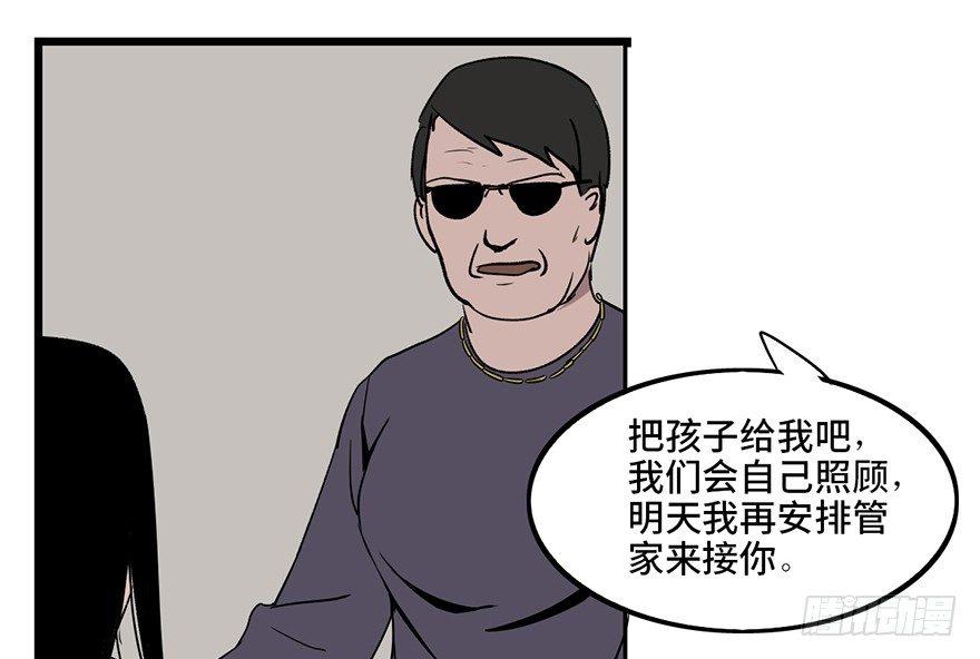 心跳300秒韩漫全集-第六话·姐妹无删减无遮挡章节图片 